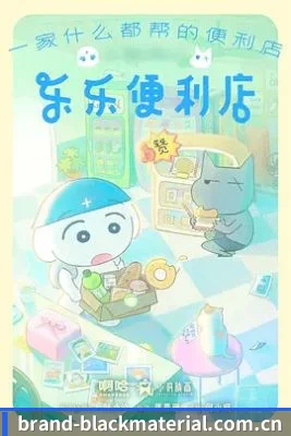 星闻矩阵上线